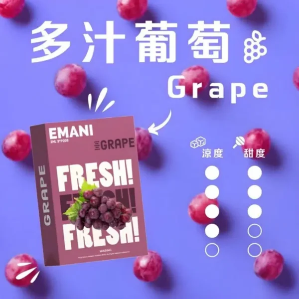 🍭EMANI依馬尼/一代通用