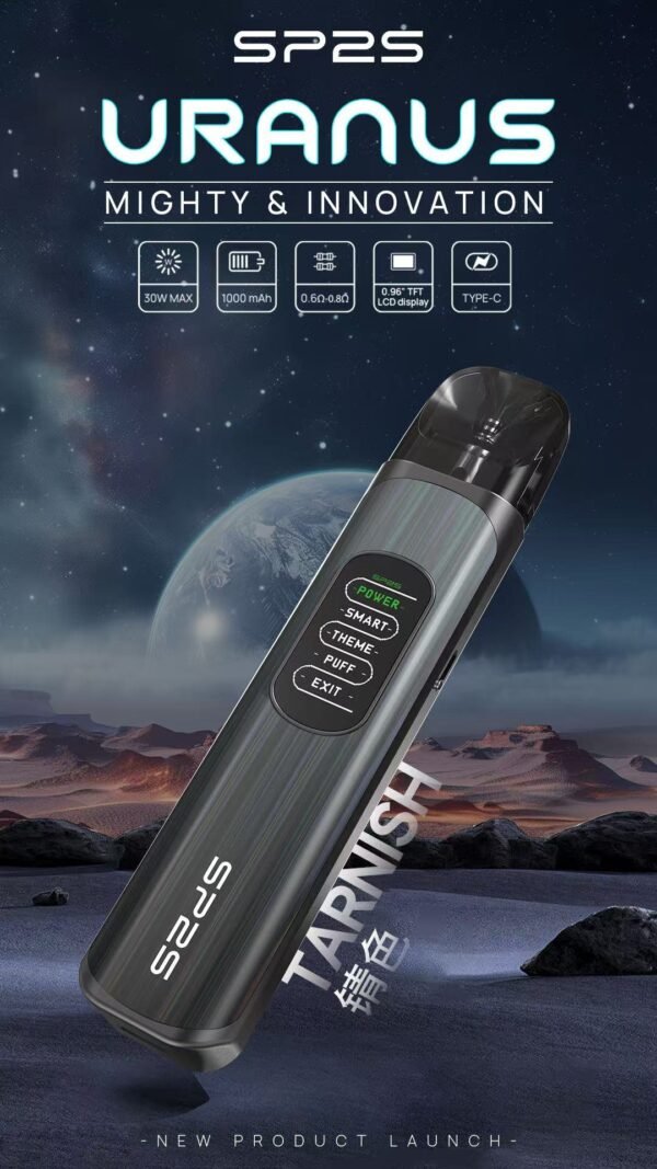 SP2S天王星灌油主機