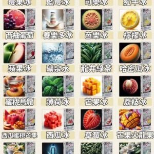 7f111e3326d86041594c000c70eaf19-1.jpg 💥【買5盒送主機】💥東京魔盒TOKYO煙彈