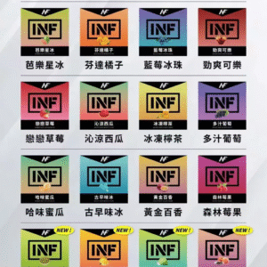 INF.png INF無限煙彈❤️一代通用