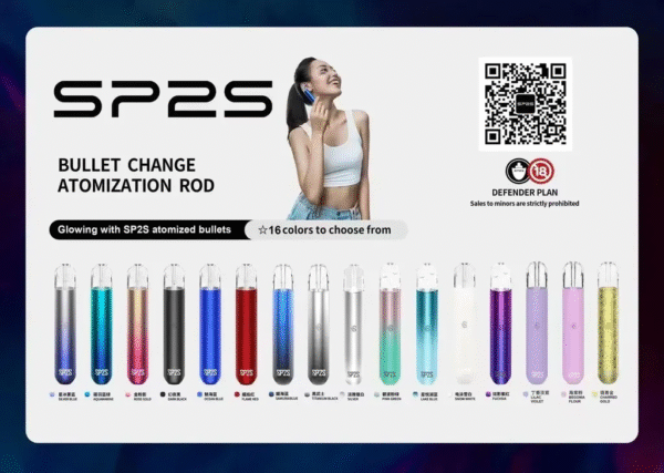 SP2S主機❤️‍通用一代