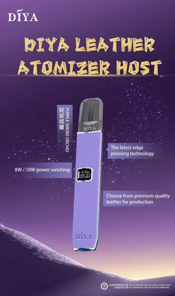 DIYA叮啞皮革主機❤️‍通用一代蛋