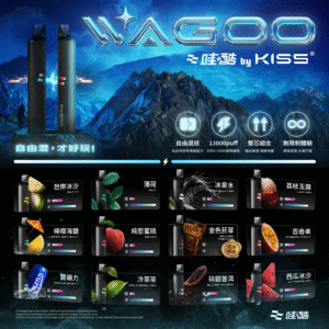 wagoo拋棄式6500口 ✨【買十送一】✨WAGOO哇酷拋棄式6500口